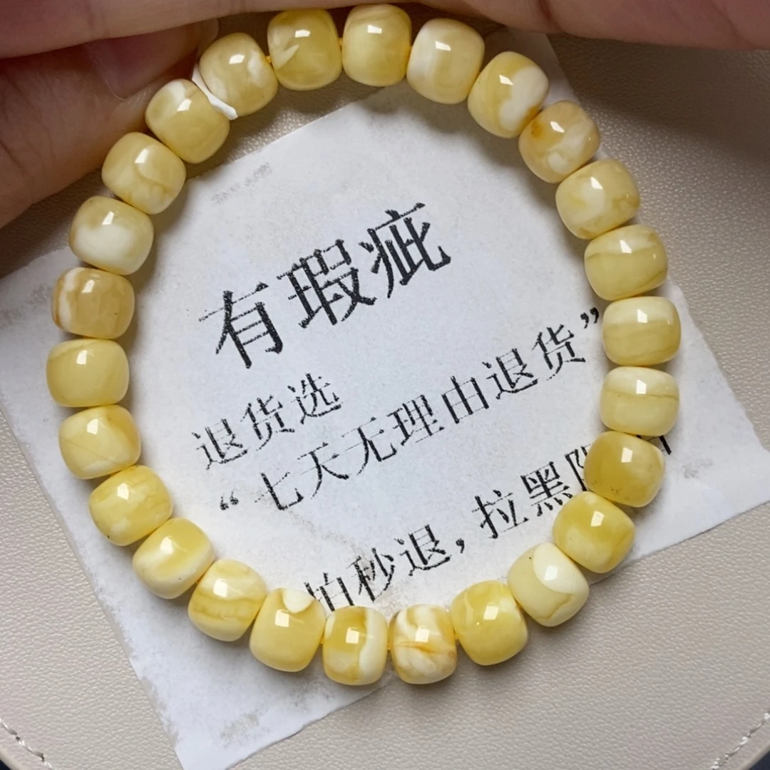 琥珀未镶嵌珠宝奇石209