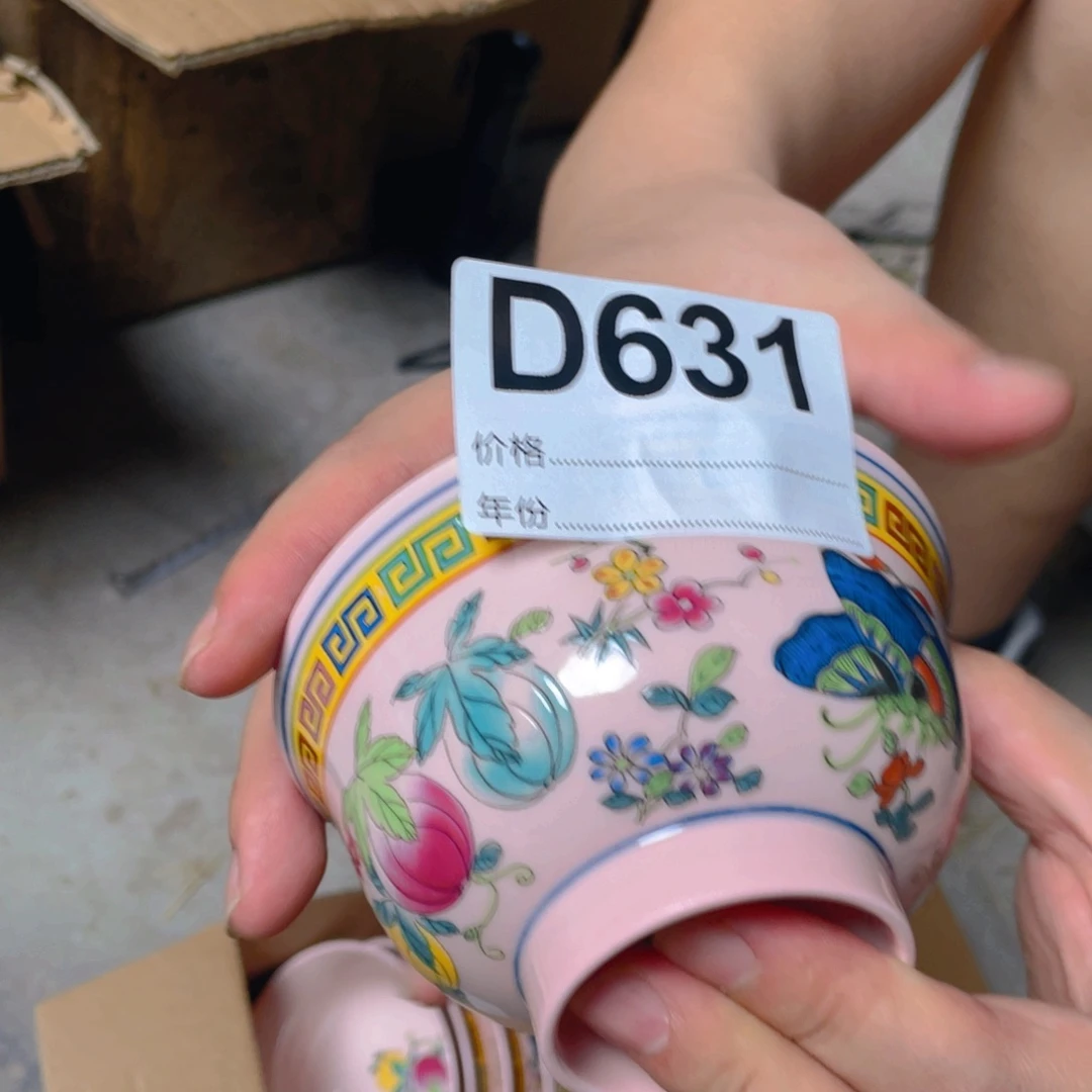 摆件D631陶瓷陶瓷陶瓷陶瓷