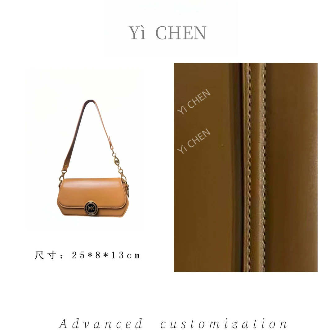 【Yì CHEN】FES-6712-棕色 简约时尚女士新款轻奢单肩斜跨包