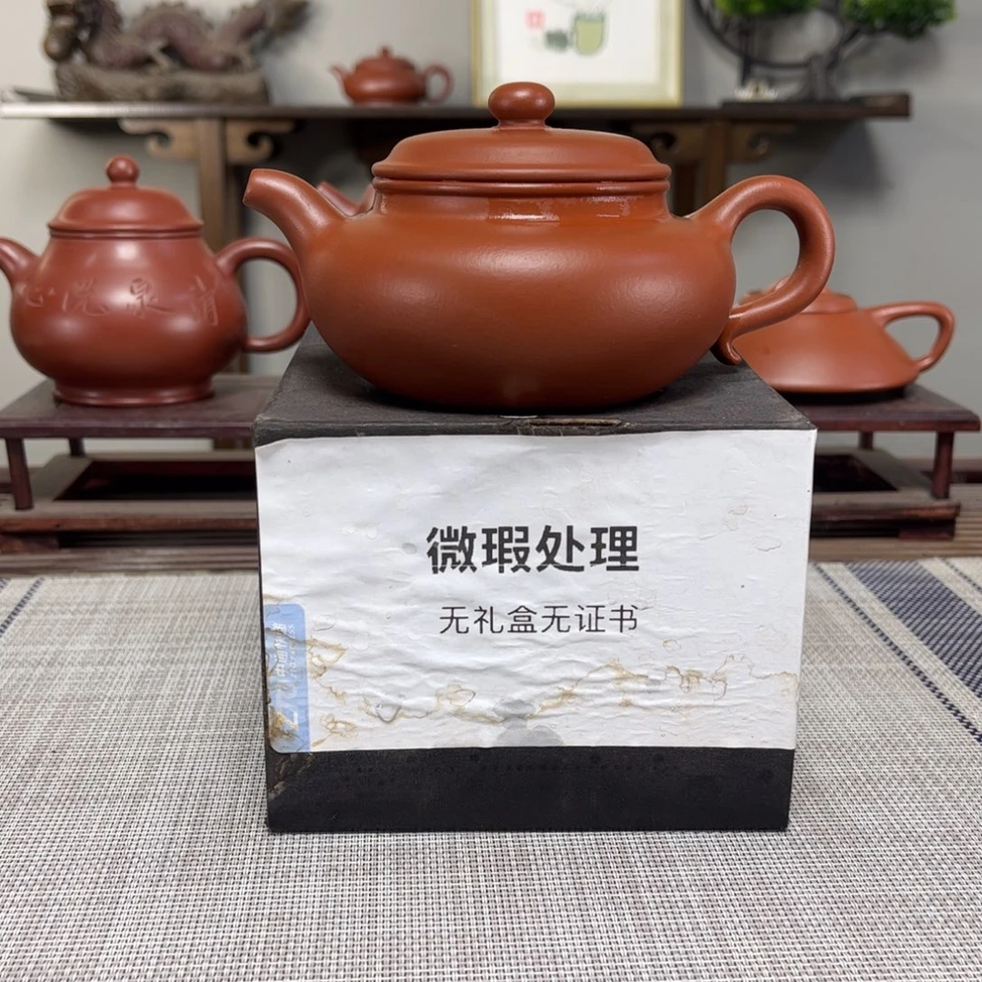 紫砂茶壶微瑕处理