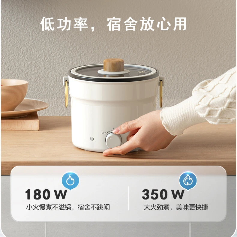 学生宿舍迷你电煮锅低功率小火锅多功能料理锅蒸煮一体锅电煎炒锅