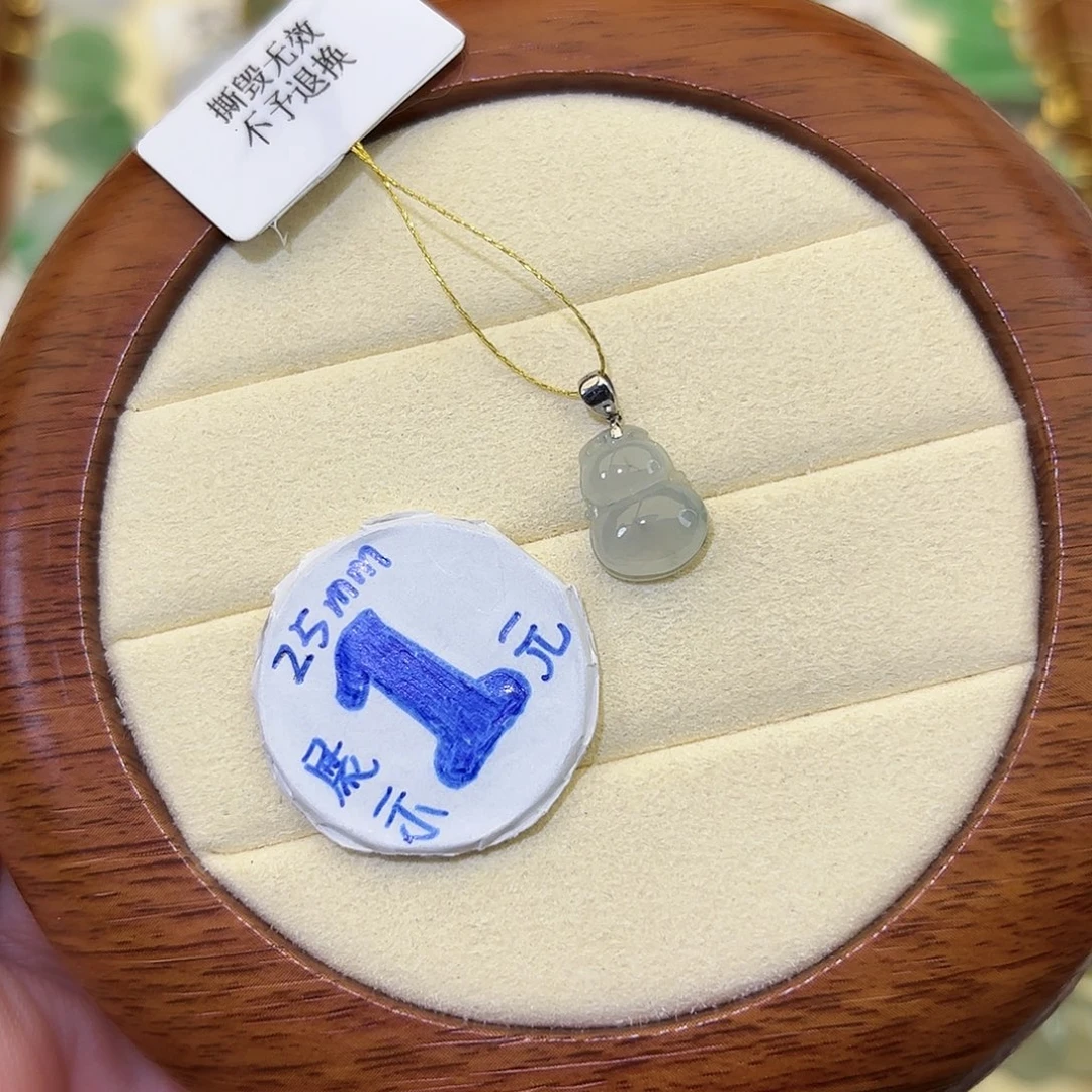 颈饰18K金镶嵌翡翠葫芦