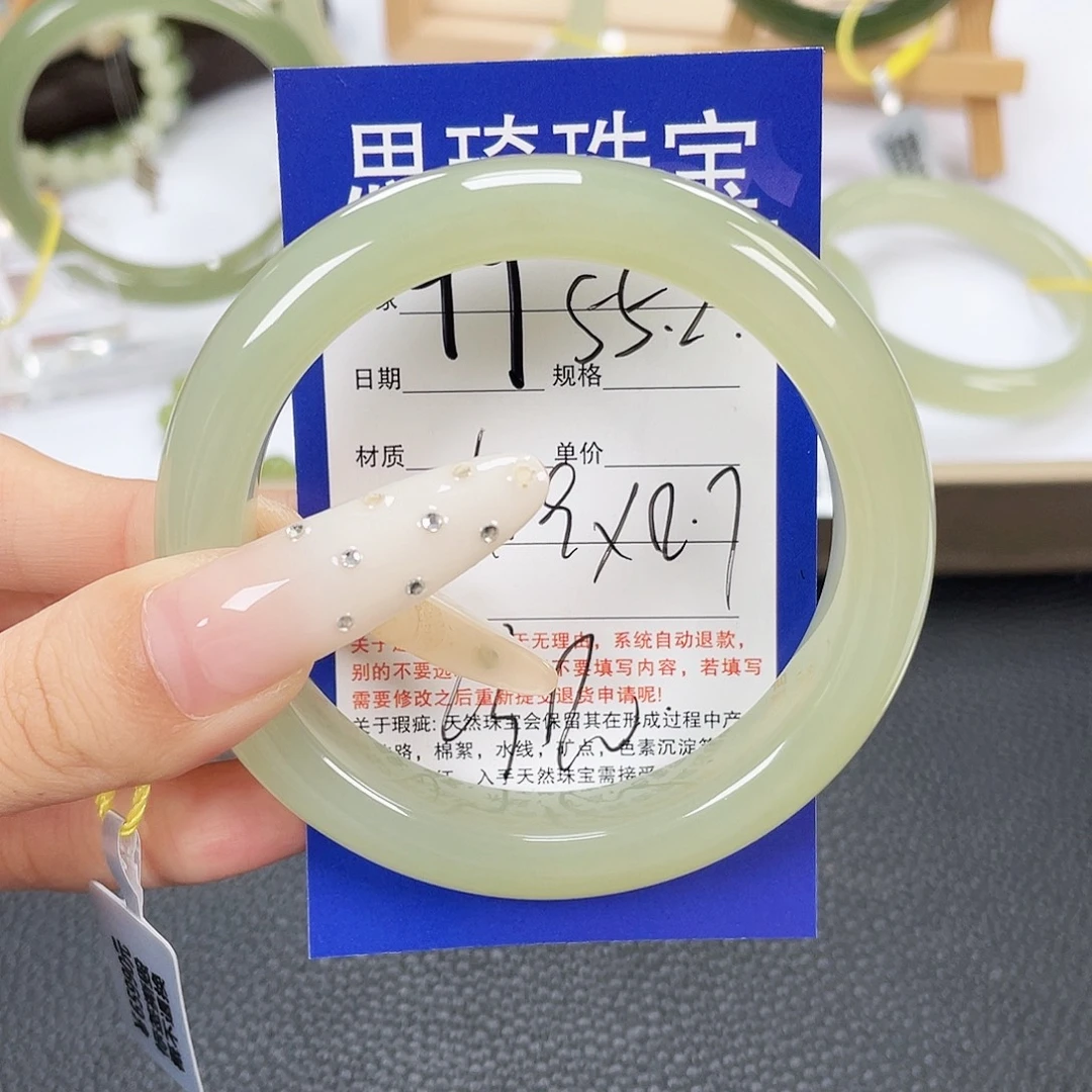 未镶嵌手镯和田玉