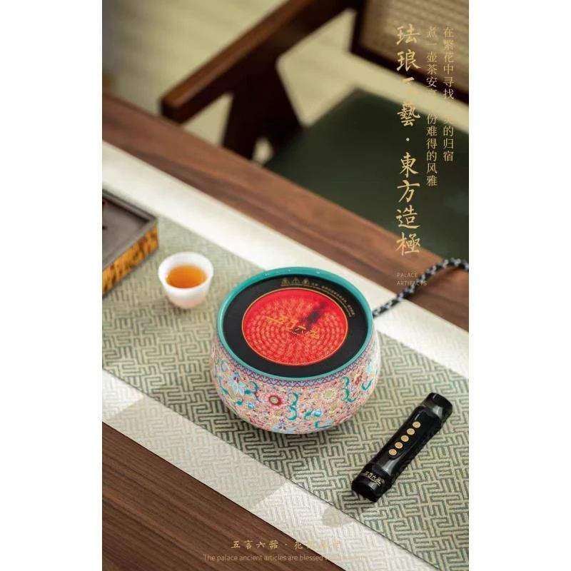 五言六器 花开盛世珐琅彩小号电陶炉wy-155 升级语音系统木礼盒