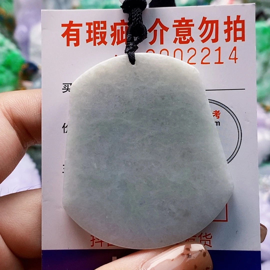 翡翠未镶嵌挂件翡翠