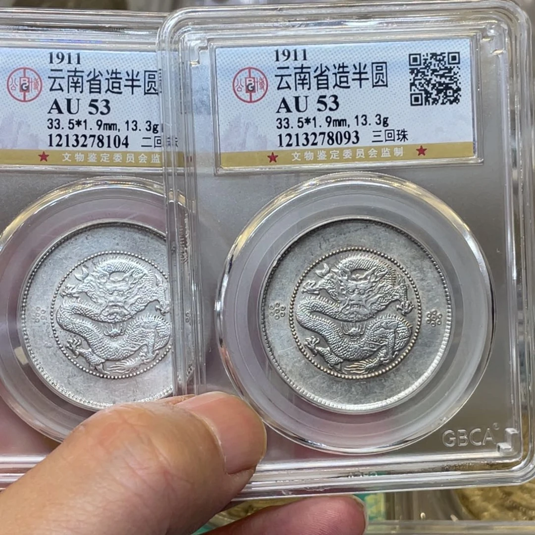 银雅****漳古钱币2枚图片品相