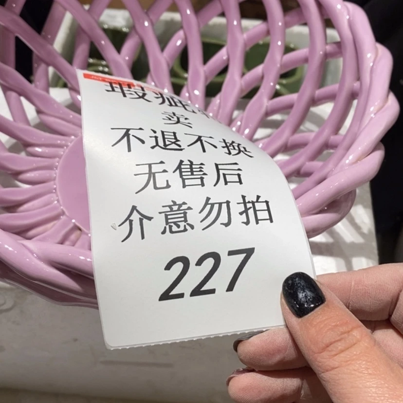 【闪购商品】摆件星*L陶瓷摆件瑕疵特卖