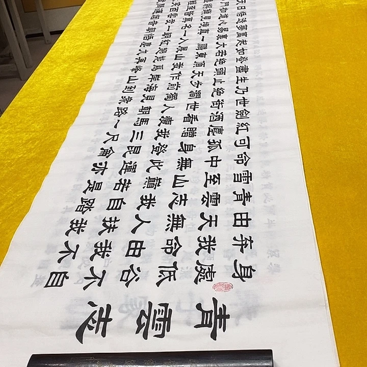 书法青云隶书王老师六尺