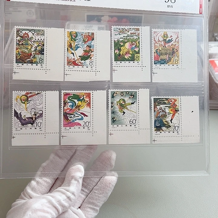 T43西游记直角边评级98