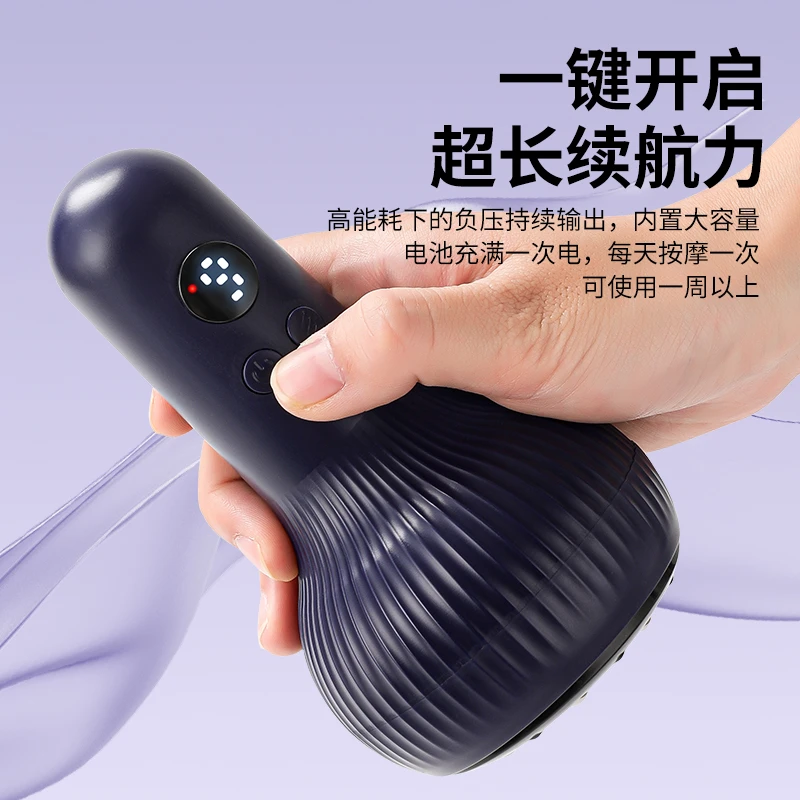 【新款】多功能刮痧拔罐仪吸痧走罐缓解疲劳除湿温热养生无线便携式