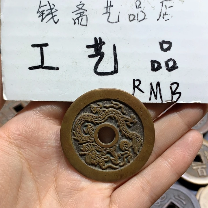 梦***视铜纯老铜高仿工艺品