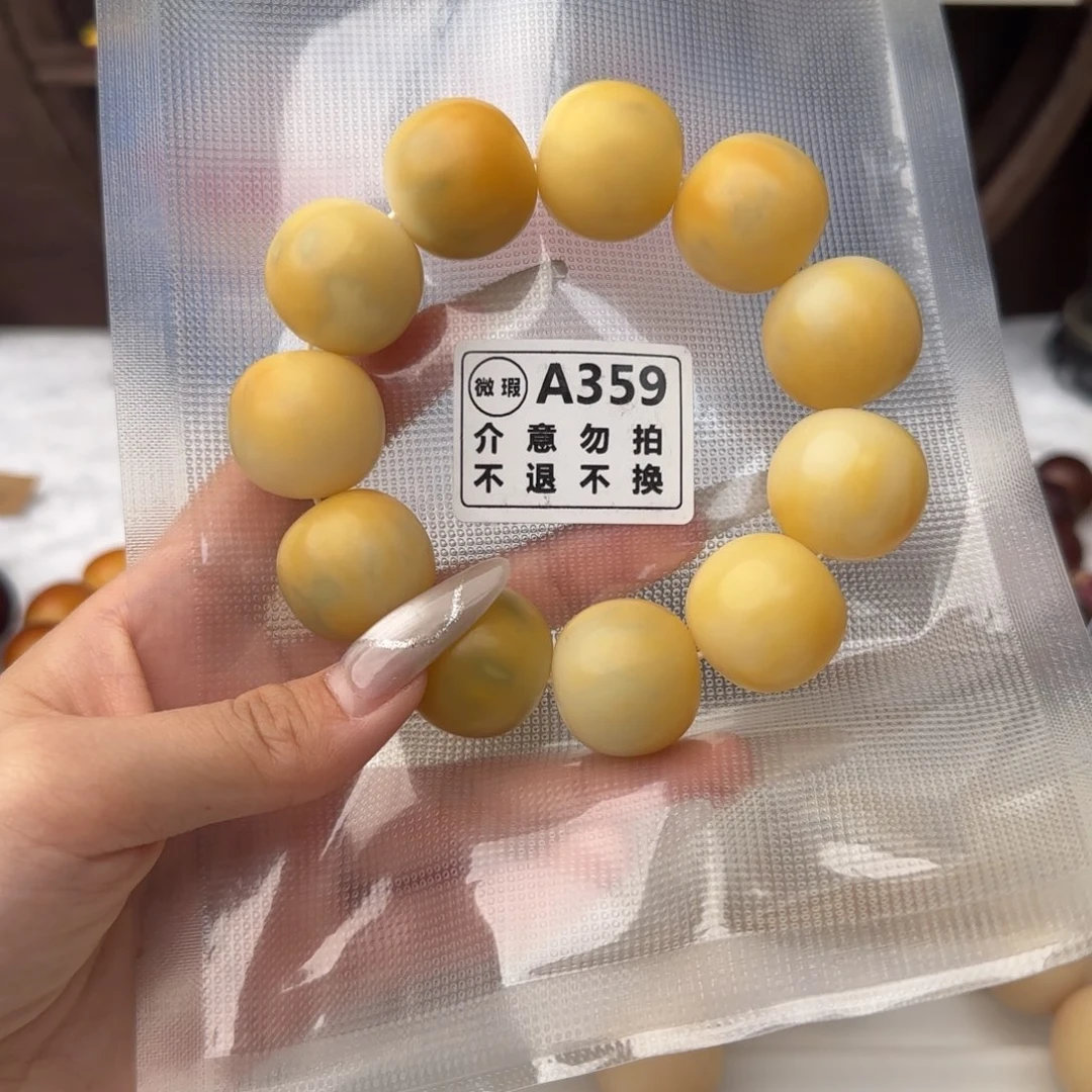 菩提根/象牙果吊坠龙*359