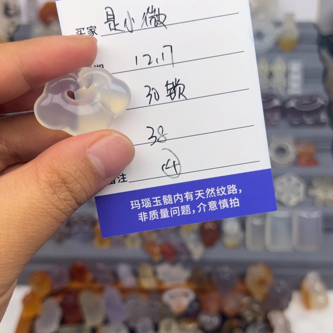 是***！玛瑙/玉髓未镶嵌颈饰30锁