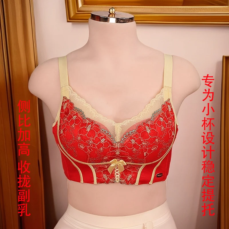 文胸聚拢内衣女院线内衣小胸聚拢无钢圈透气保养蕾丝舒适妇女胸罩