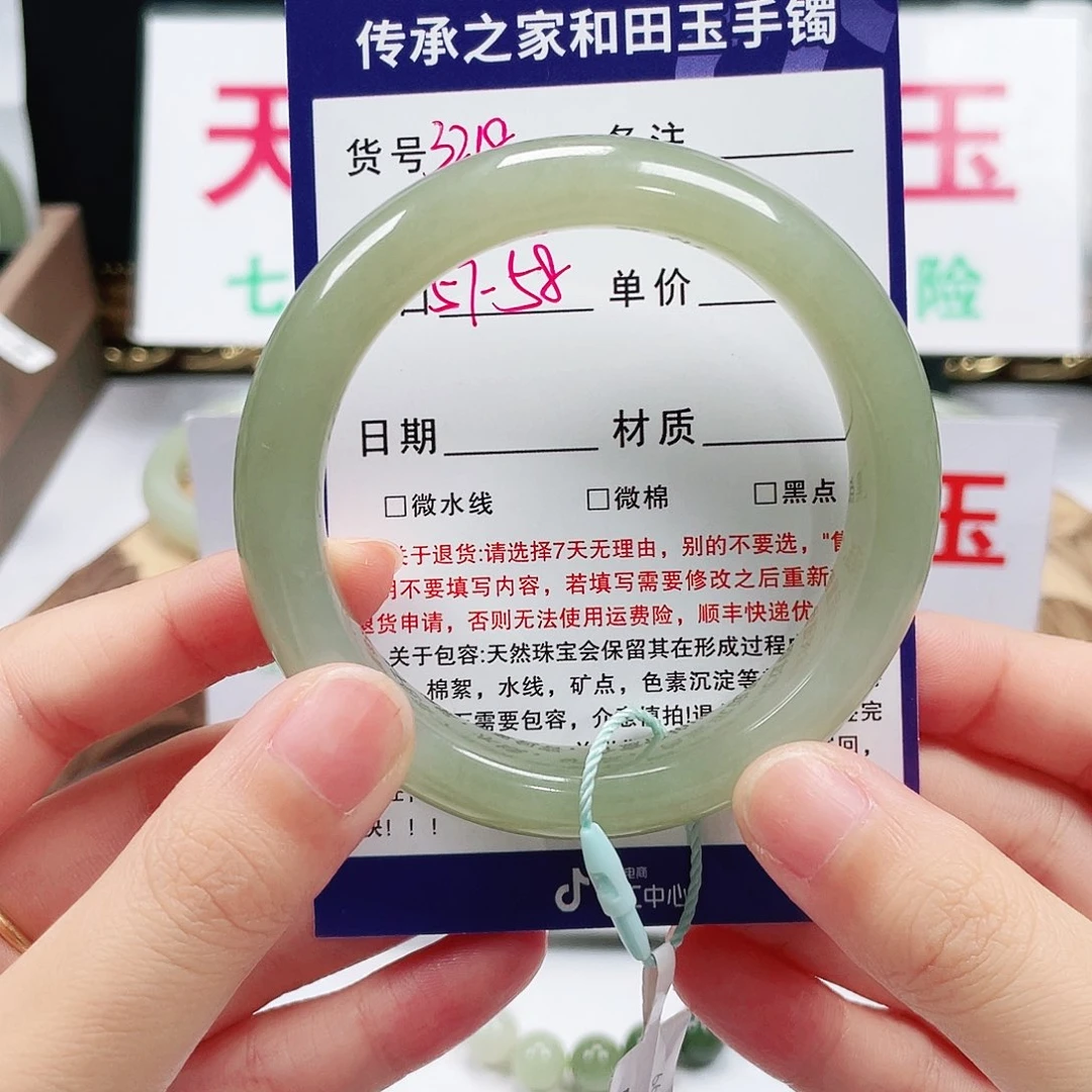 和田玉手镯未镶嵌