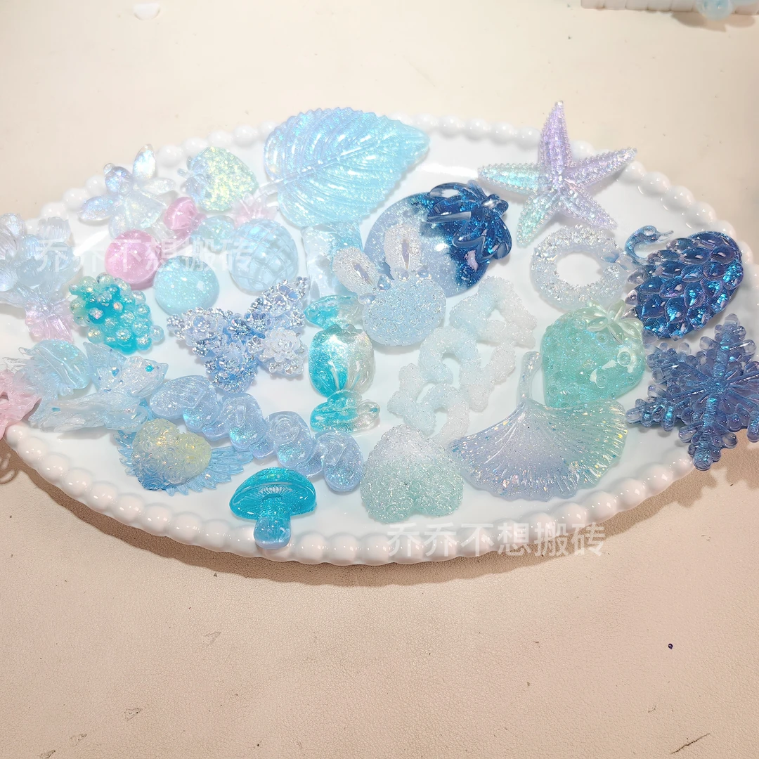 【蓝色系小六4选2】diy手工配件