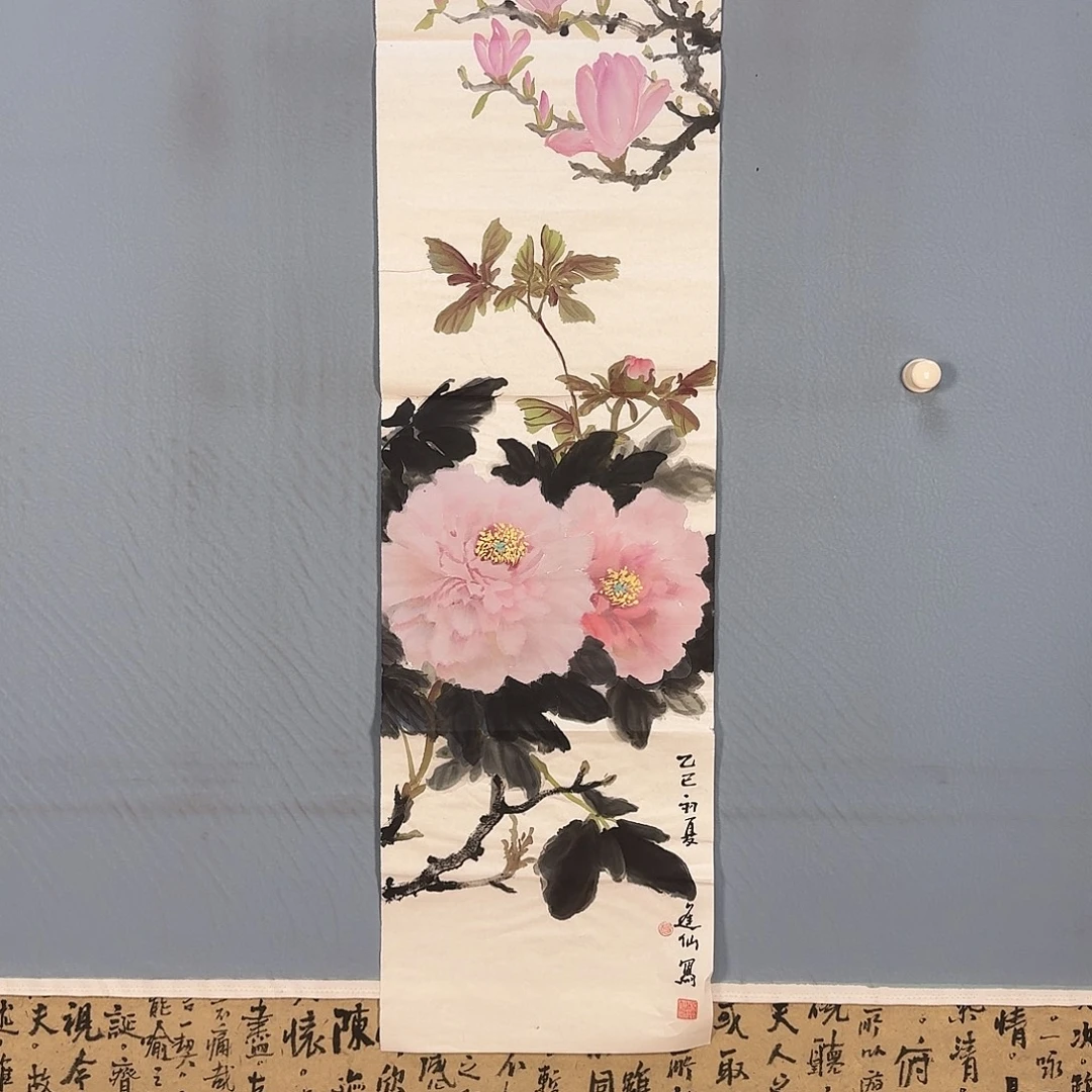 国画683 牡丹图画