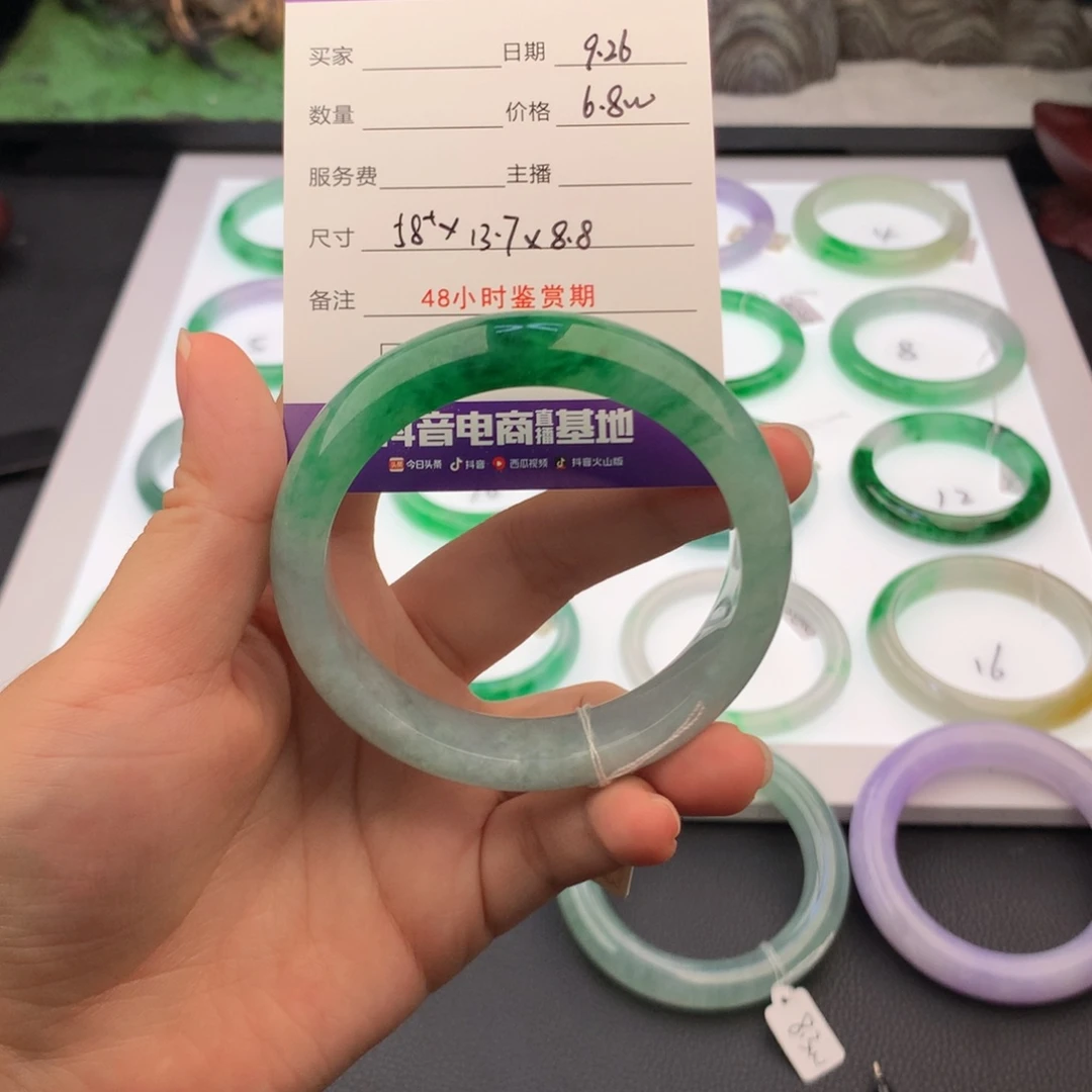 东***年翡翠未镶嵌手镯翡翠手镯