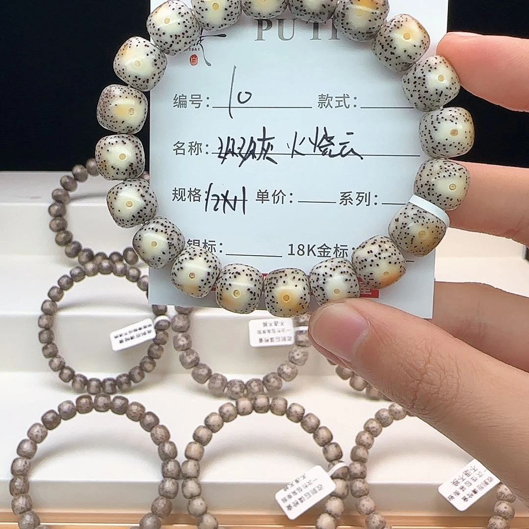 星月菩提手串星月菩提