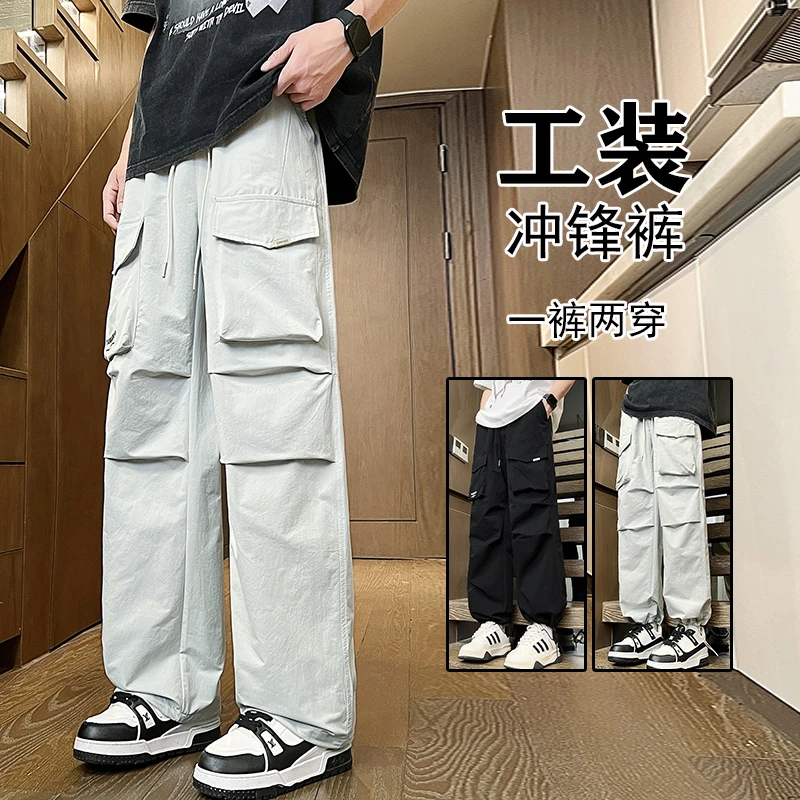 青少年学生休闲直筒工装休闲裤男春夏舒适潮流时尚宽束二用休闲裤