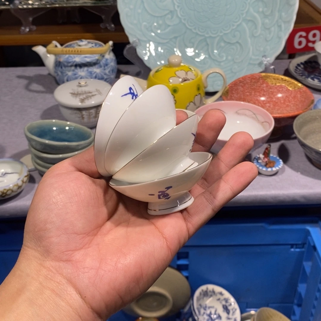 ****光茶盏全场满28元包邮，第