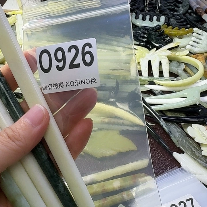 飘***雪蛇纹石玉合金发饰