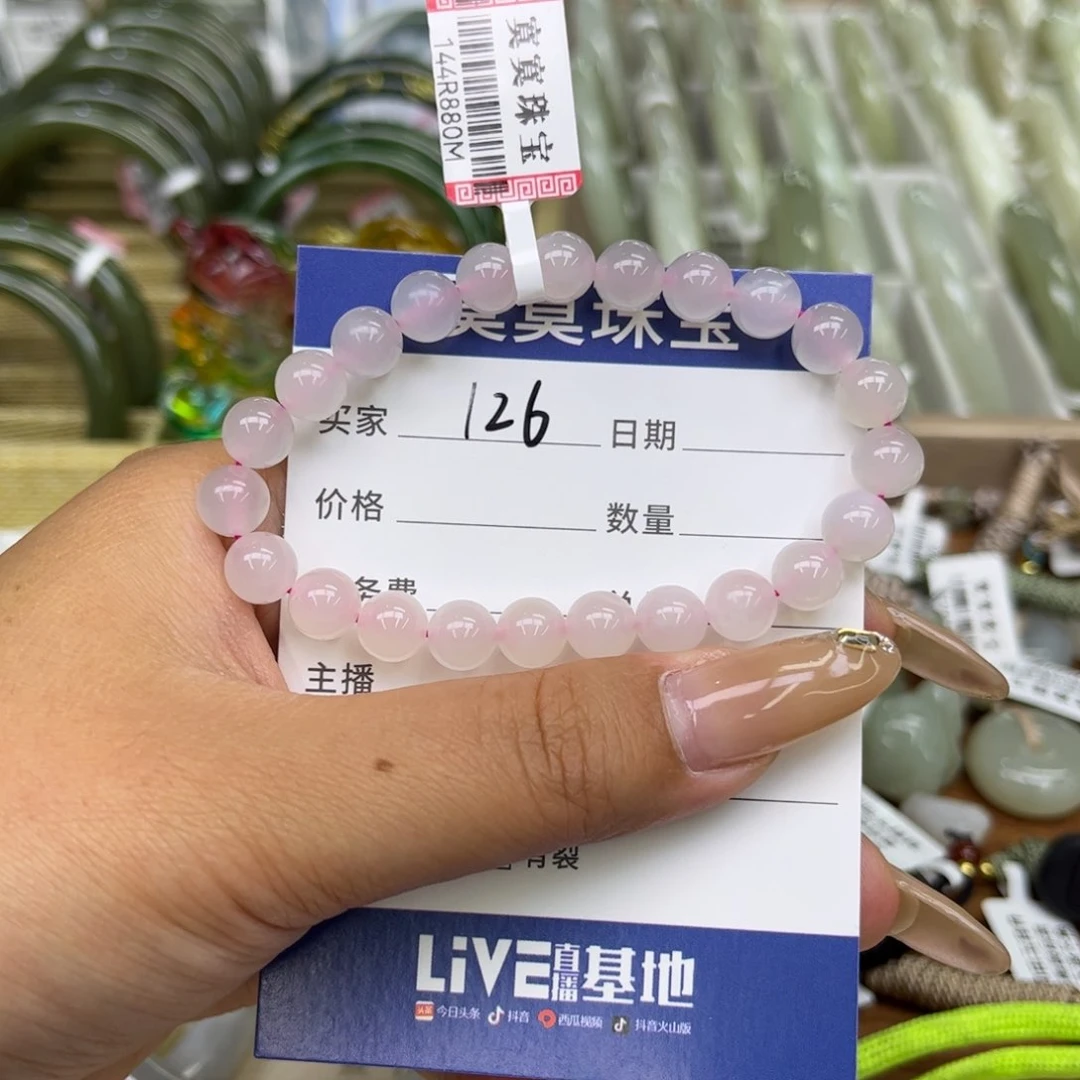 手链未镶嵌和田玉