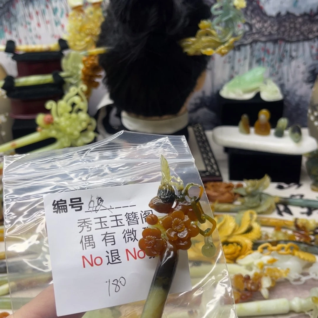 【闪购商品】蛇纹石玉发饰合金夕*
