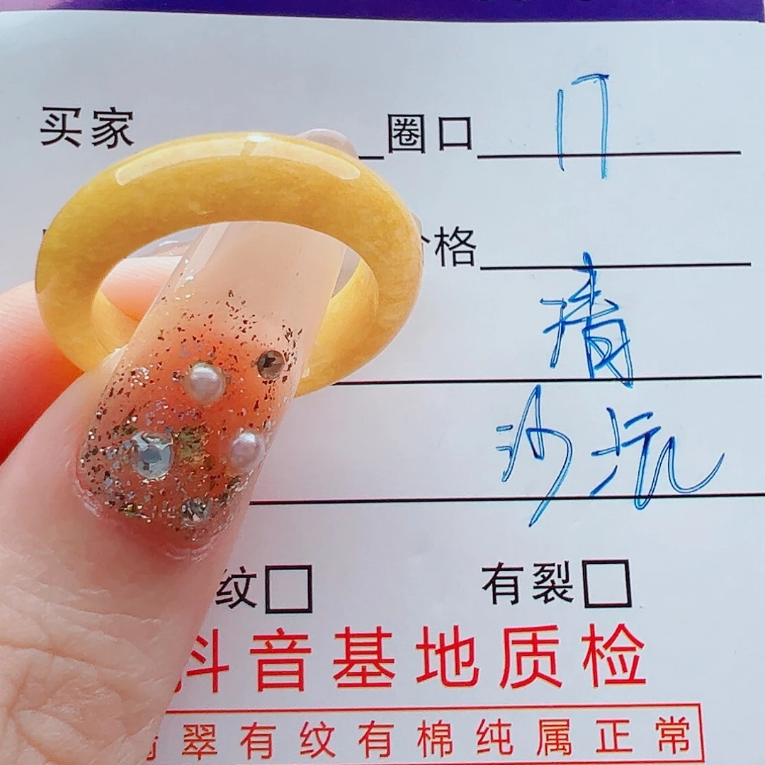 未镶嵌戒指翡翠戒圈