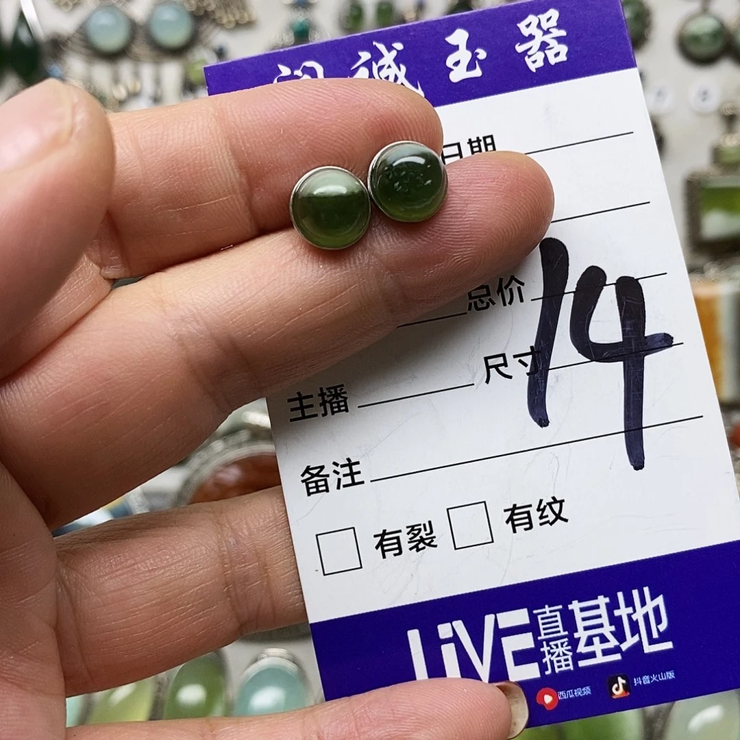 读***白蛇纹石玉银S925镶嵌吊坠