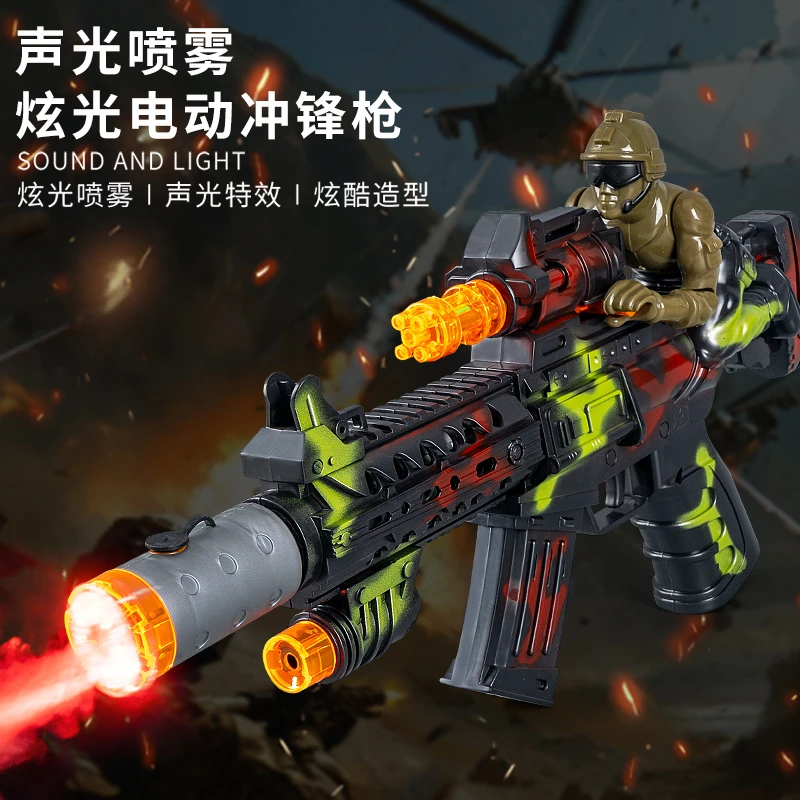 喷雾电动玩具枪2024年新款儿童仿真冲锋枪模型带声音男孩生日礼物