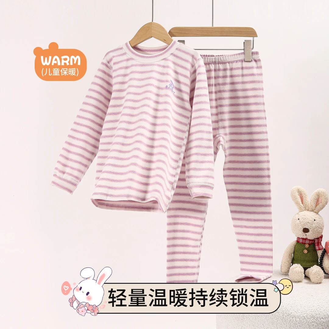 紫色花语女童圆领条纹中领套头棉质睡衣套装秋衣秋裤T4CD504Z
