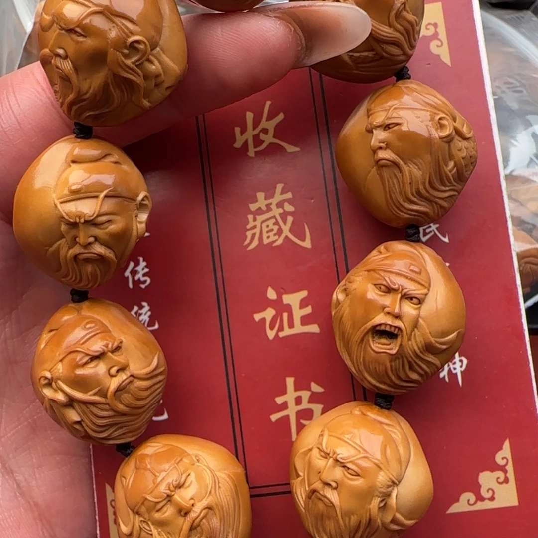 橄榄核手串橄榄核