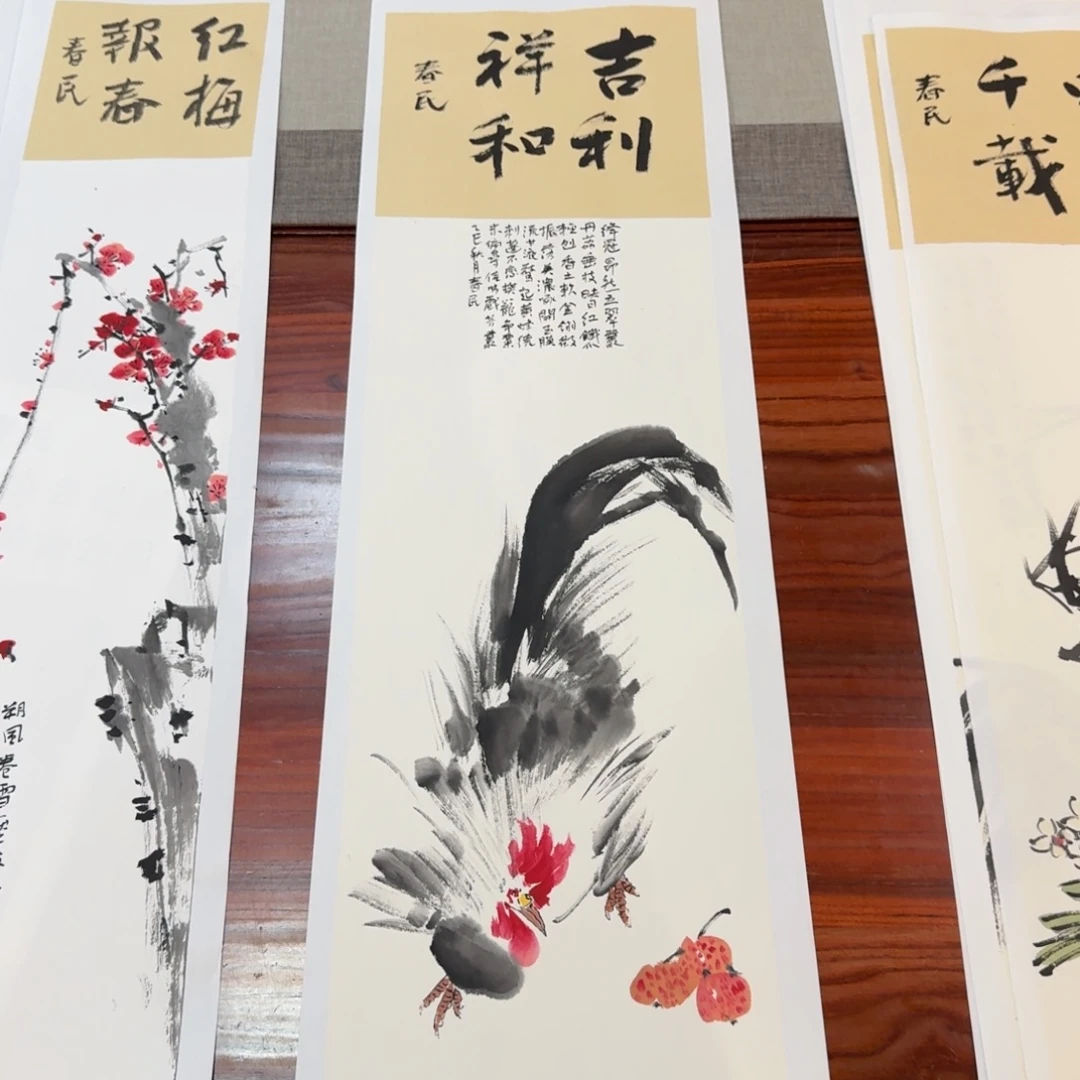 书法吉利祥和25✖️90