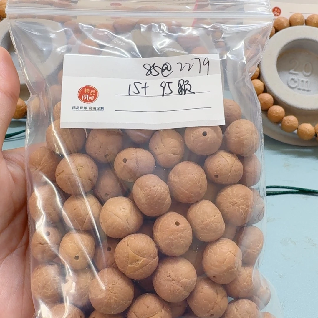 凤眼菩提吊坠15mm龙眼95颗85@2279