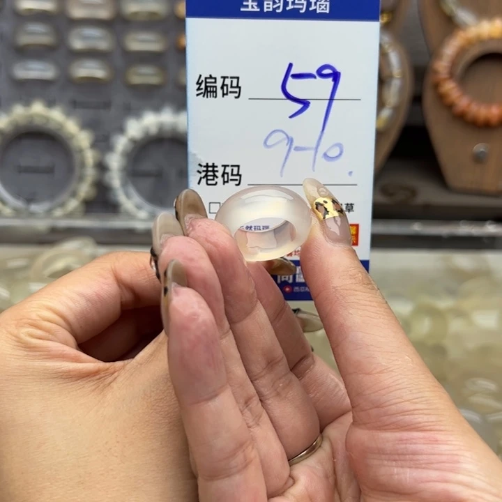 未镶嵌戒指玛瑙/玉髓