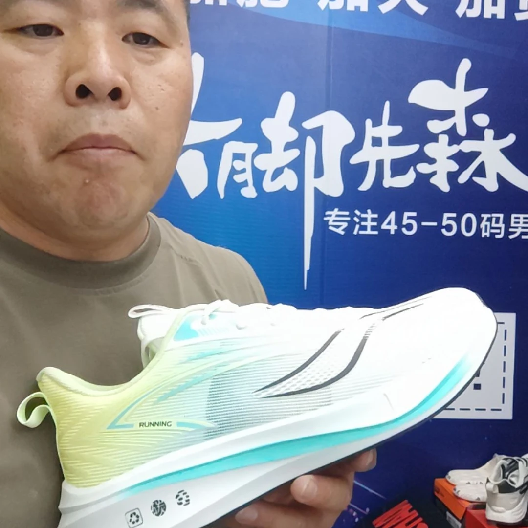 47码夏季跑步鞋单网镂空