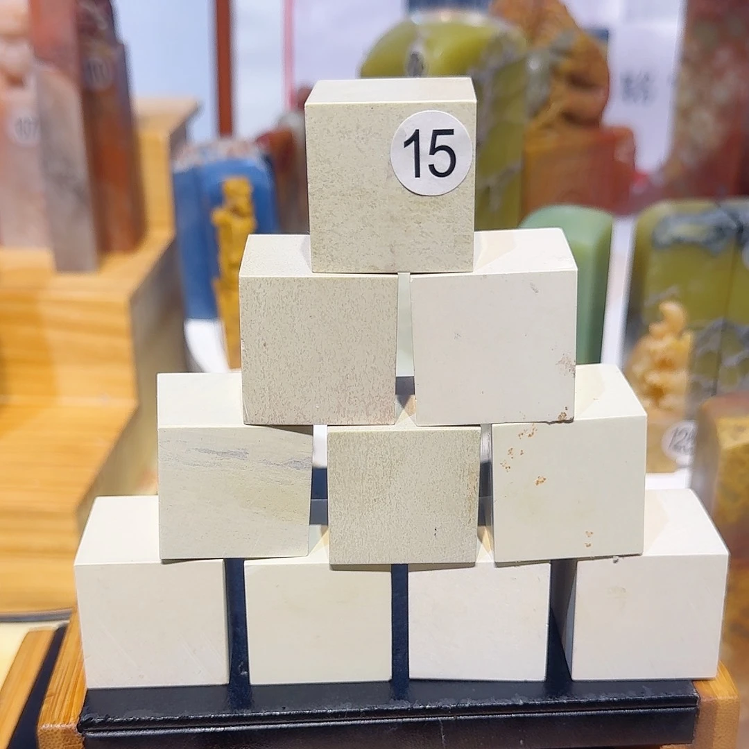 印石青田石篆刻章料