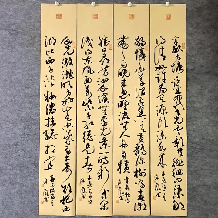 书法草书四条屏100*17厘米手写书法四条