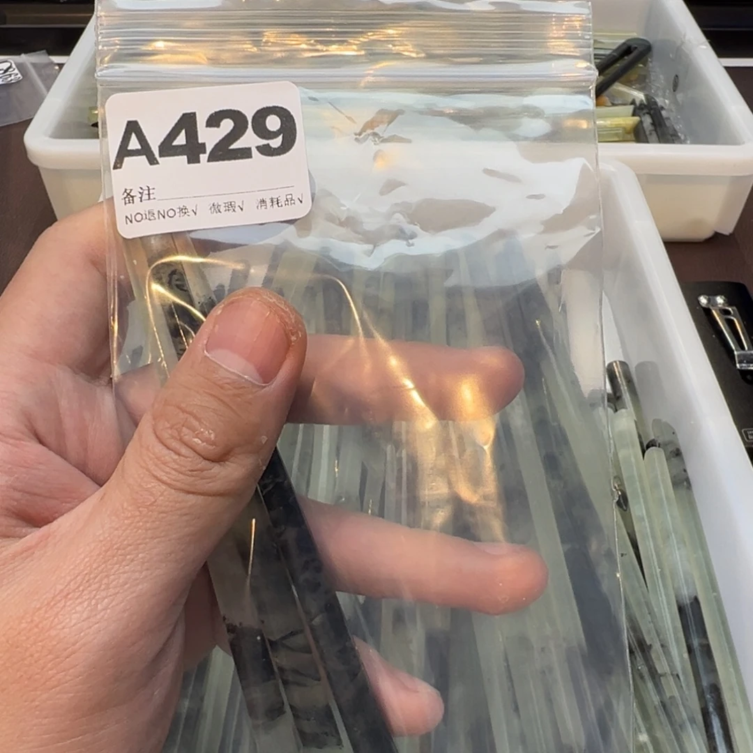 o***？蛇纹石玉合金发饰