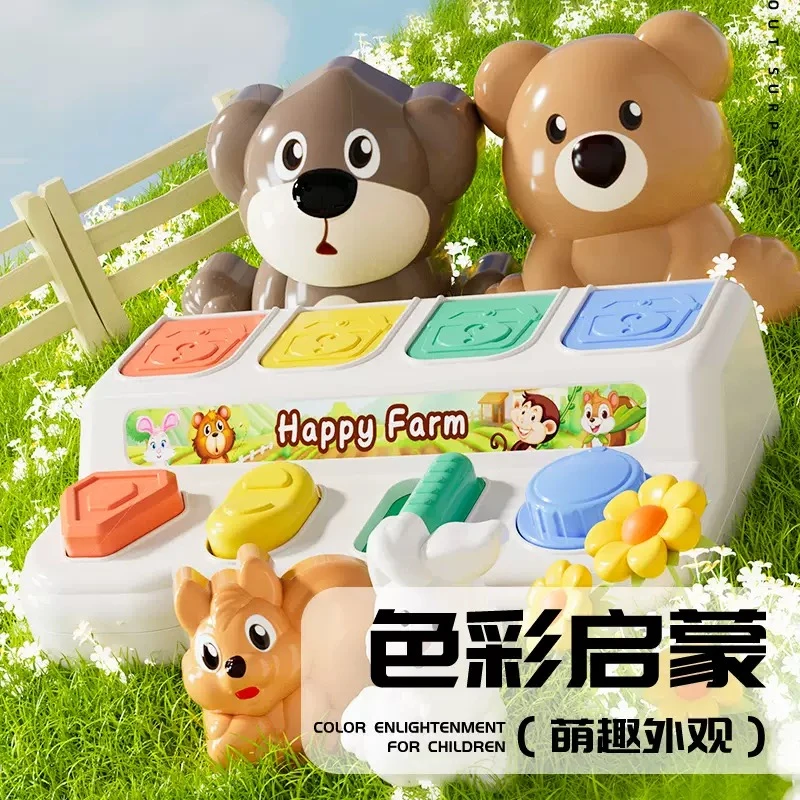 儿童躲猫猫机关盒宝宝因果关系玩具蒙氏早教益智认知弹出式开关盒