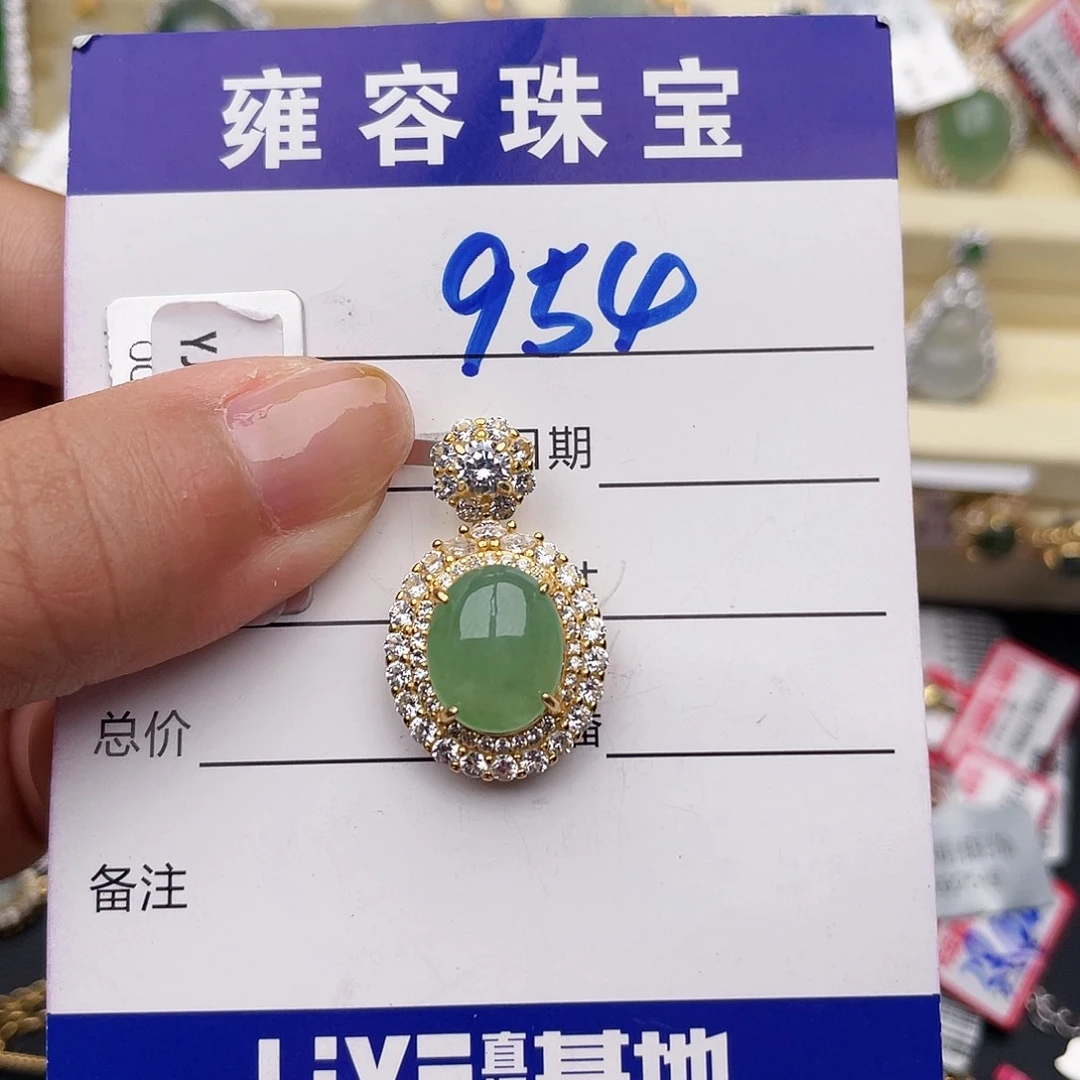 雪****银S925镶嵌戒指翡翠