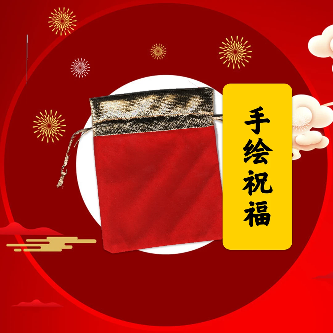 【先生推荐-吴遂】手绘专用中式陶瓷黄色卡片中国风大红