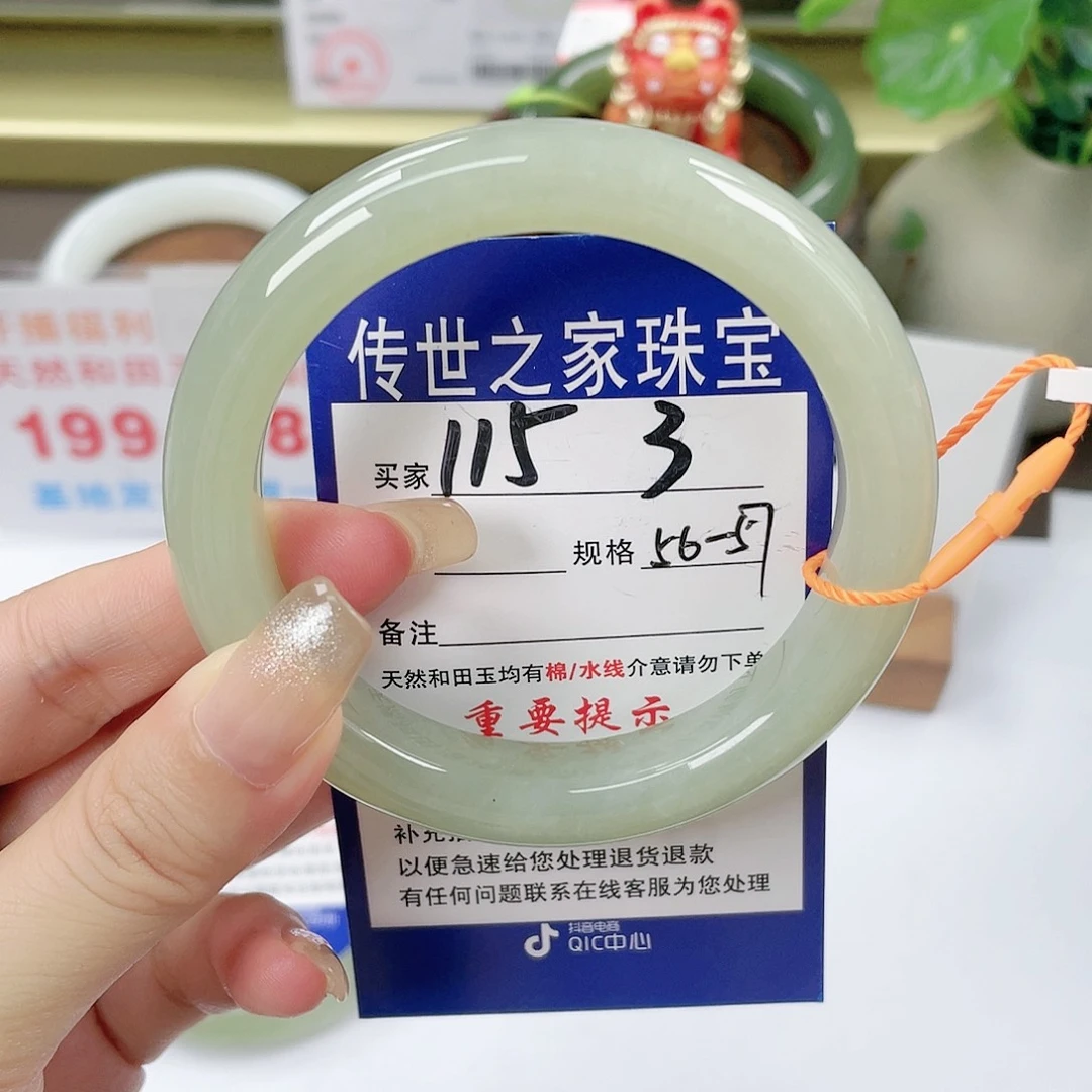 【闪购商品】未镶嵌手镯和田玉