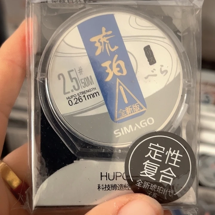子线2.5。