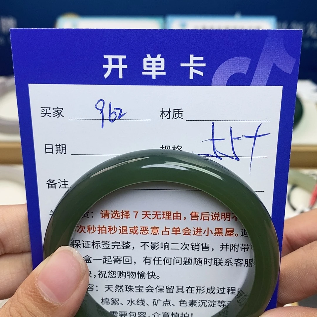 未镶嵌手镯和田玉ty