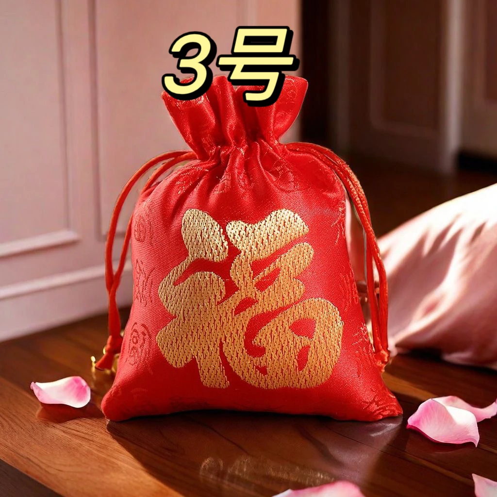 3号 2025泰穗香囊福袋