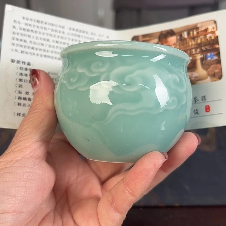 龙泉云间青瓷小米茶器