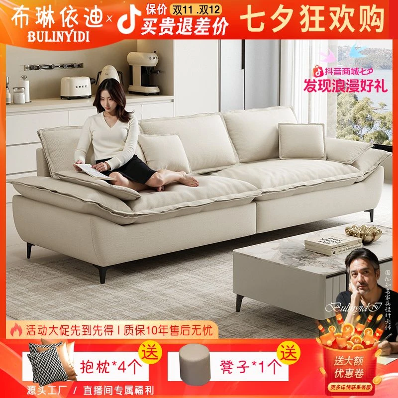 雪尼尔棉麻意式五金脚奥克兰帆船沙发布艺可拆洗家用简约现代客厅