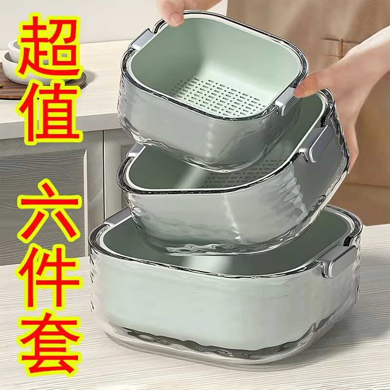 简约双层六件套洗菜盆沥水篮厨房客厅家用洗水果盘塑料淘菜菜篮子